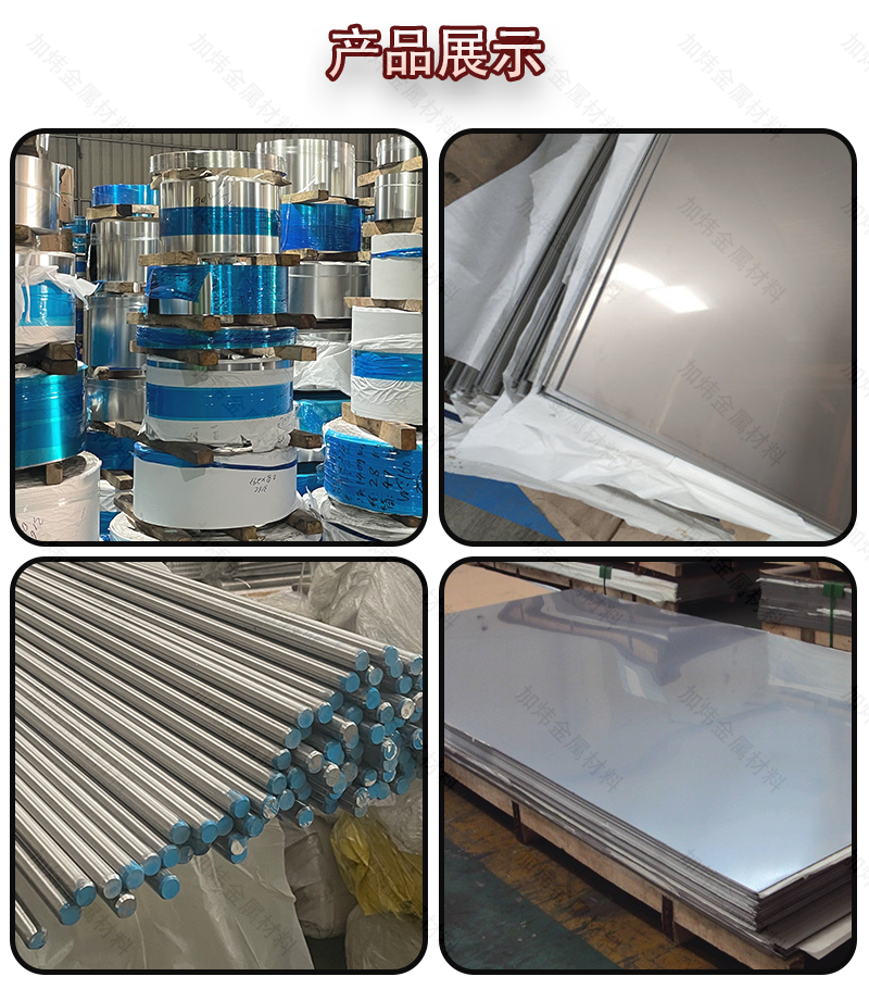 详情页1-4产品展示1.png